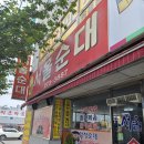 대종로224번길 이미지