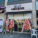 대국주유소 이미지