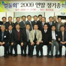 용사의집 이미지