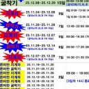 영천제일중장비학원