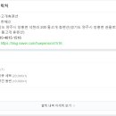 돌고개 휴 펜션 이미지