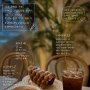 카페보스수원 | [수원 곡반정동 카페] 카페보스 수원곡반정점 솔직후기 | 커피, 식사, 디저트를 한 번에 즐기는 데일리...