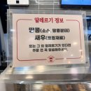 라와마라탕 이미지