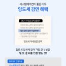 정시스템 이미지