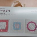 씨튼장애인직업재활센터 이미지