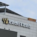 고성군 어울림복지관 이미지