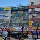 원미술교습소
