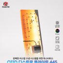 주식회사쿨링랩 smartPC사랑