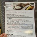송화 잔기지떡 파주 내돈내산 후기