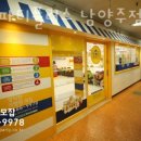 블럭파티 | 의정부키즈카페 블럭파티플러스 남양주점 위치
