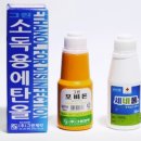 에스메디약국 이미지