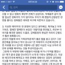 역사학자 심용환 영화 군함도 관련 글에서 머리채 잡힌 것 반박하는 영화 `귀향` 제작사 이미지