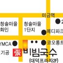 미금국수집 이미지