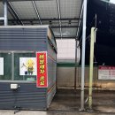 오룡주유소