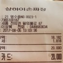 태화농장 2 이미지