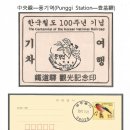 풍기역 중앙선 Daum카페