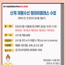 수선마을