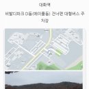 대화역(3호선) | 파크] 오션월드 셔틀버스 대화역 출발 비발디행, 대화역 귀가행 탑승 위치, 후기 내돈내산 예약방법...