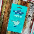 주식회사 지에스25구로제일 | 구로선불폰 셀프개통 후기, 라이트텔레콤 이용해봤다