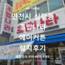 초밥나라 이미지