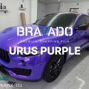 랩91 | 부산랩핑 │ 브라바도 URUS PURPLE로 마세라티 르반떼 전체 랩핑 후기 ( 랩91 랩핑샵)