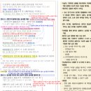 강호빌리지 | 2025 서초고 2-2 기말대비 <누팧사>수업자료 샘플