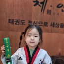 JBT 태권도장 이미지