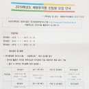혜원유치원 이미지