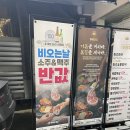 [안양,호계동] 고기 땡길 땐 무조건 여기 – 원조 부안집 호계점
