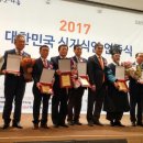 백화산양산삼조합 이미지