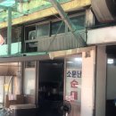 미각칼국수 | 부산 연동시장 내 숨은 맛집 '미각칼국수' 이용후기