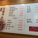 팔복손칼국수 이미지