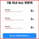 신세계조선호텔 부산 | 그랜드 조선 부산 호텔 후기 스위트룸 아기랑 호캉스 라운지 조식 수영장