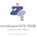 여울공원 배드민턴장 | 30대 여자 화이자 백신 1차 접종 후기