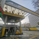 정남주유소 이미지