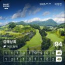 104 | 김해상록 GC 라운딩 후기(필드 104회차/2025-80)