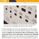 DDR4 메모리 단종하려던 삼성 근황 이미지