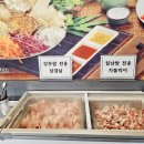 월남쌈김상사본점맛집 | 샤브샤브 고기 무한리필의 행복 우만동 맛집 월남쌈 김상사 솔직후기