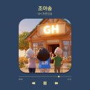 GH자연건강 이미지