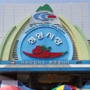 구기자 약초시장 이미지