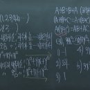 알투비수학