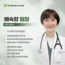 초록내과건강기능식품