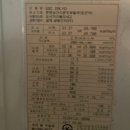 파주 보일러 교체 파주시 파주선유두산위브아파트 대성보일러