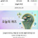 오늘도 채우다 이미지