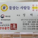 대화타운앞 이미지