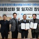 광주인력개발원 이미지