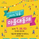 마을기업 주식회사 이미지