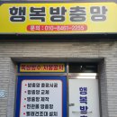 웰뷰파크 네이버블로그