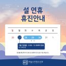 위소아청소년과의원 이미지