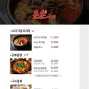 아재참치 이미지